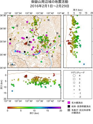地震活動/2016年2月1日〜2月29日