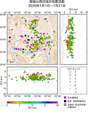 地震活動/2020年1月1日〜1月31日