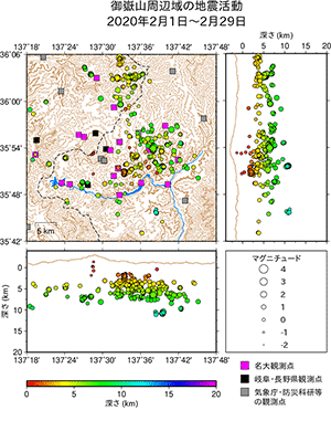地震活動/2020年2月1日〜2月29日