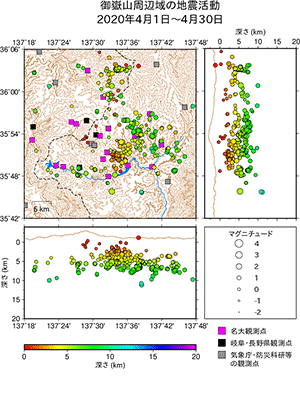 地震活動/2020年4月1日〜4月30日