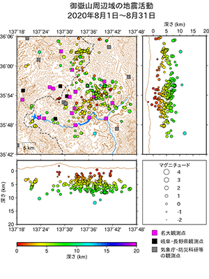 地震活動/2020年8月1日〜8月31日