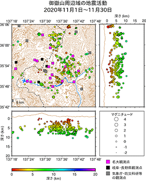 地震活動/2020年11月1日〜11月30日