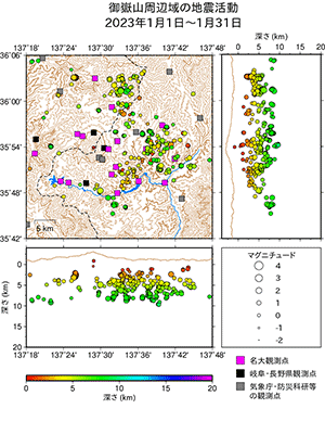 地震活動/2023年1月1日〜1月31日