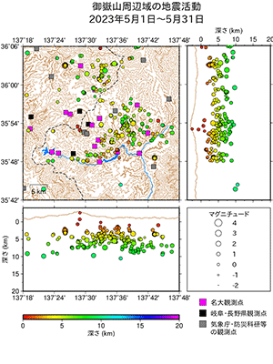 地震活動/2023年5月1日〜5月31日