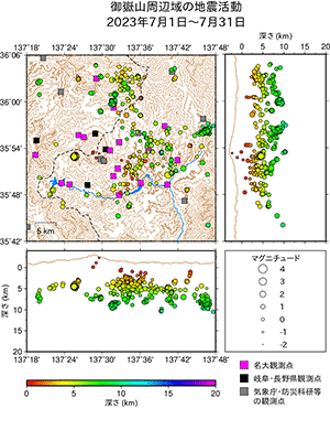 地震活動/2023年7月1日〜7月31日