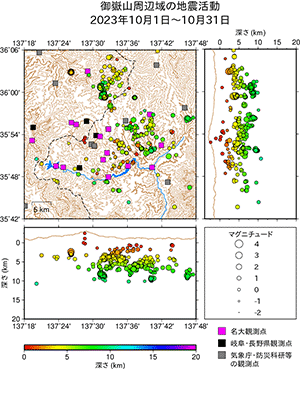 地震活動/2023年10月1日〜10月31日
